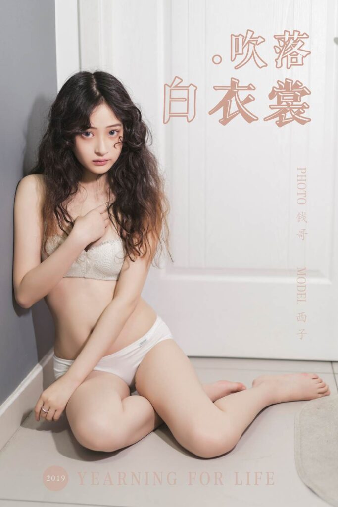 [YALAYI雅拉伊] 2019.11.28 No.474 吹落白衣裳 西子 [60P/969MB]插圖