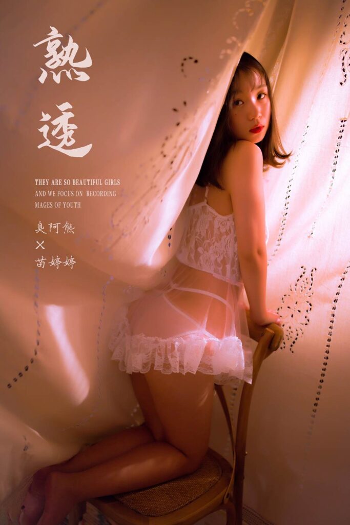 [YALAYI雅拉伊] 2019.11.30 No.476 熟透 苗婷婷 [51P/395MB]插圖