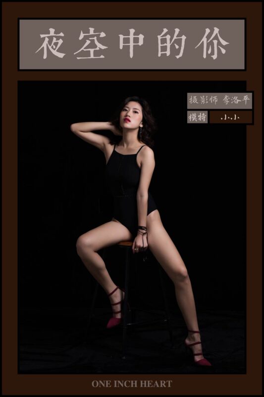 [YALAYI雅拉伊] 2019.12.12 No.488 夜空中的你 小小 [37P/392MB]-無料攝影圈