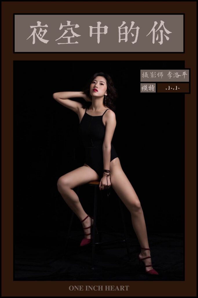 [YALAYI雅拉伊] 2019.12.12 No.488 夜空中的你 小小 [37P/392MB]插圖