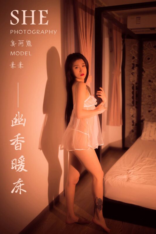 [YALAYI雅拉伊] 2019.12.22 No.498 幽香暖床 素素 [41P/298MB]-無(wú)料攝影圈