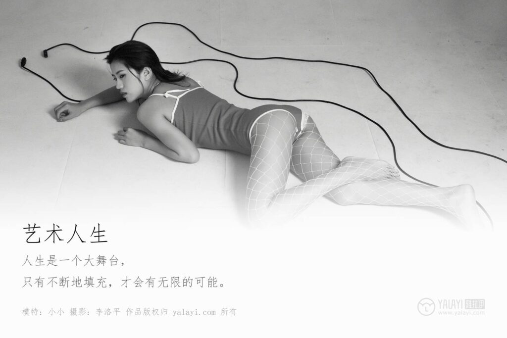 [YALAYI雅拉伊] 2019.12.23 No.499 藝術(shù)人生 小小 [39P/579MB]插圖1