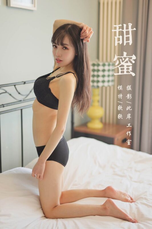 [YALAYI雅拉伊] 2019.12.24 No.500 甜蜜 軟軟 [41P/554MB]-無料攝影圈