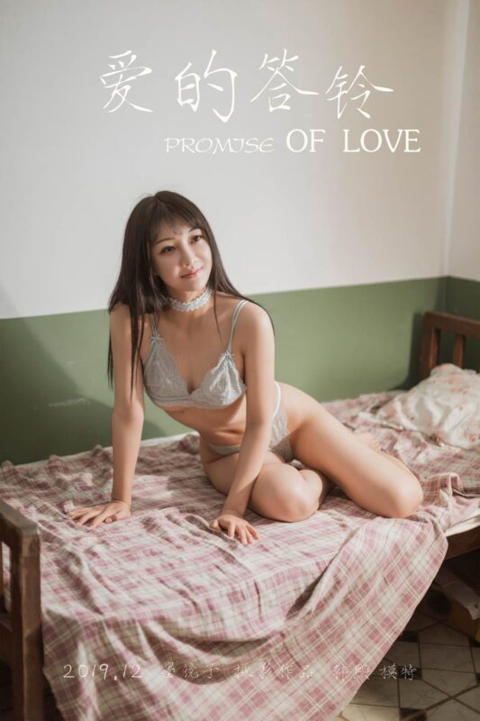 [YALAYI雅拉伊] 2020.01.07 Vol.513 電話響起 愛的答鈴 韓熙 [46+1P/578MB]-無料攝影圈