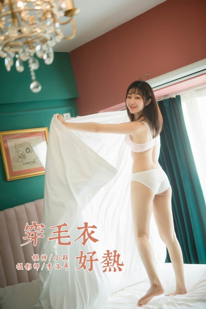 [YALAYI雅拉伊] 2020.02.01 Vol.531 穿毛衣好熱 小穎 [46+1P/653MB]插圖