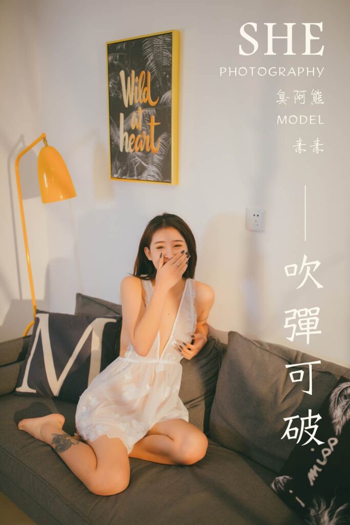 [YALAYI雅拉伊] 2020.02.06 Vol.536 吹彈可破 素素 [54+1P/428MB]插圖