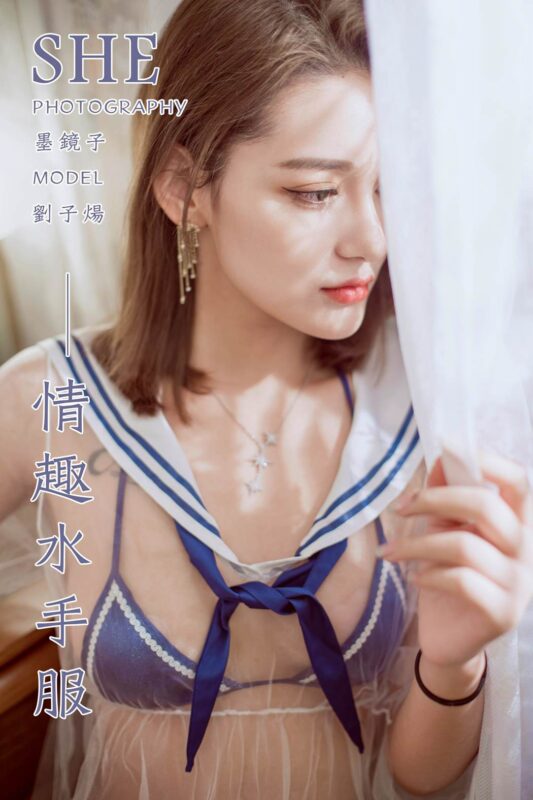 [YALAYI雅拉伊] 2020.02.15 Vol.545 情趣水手服 劉子煬 [42+1P/611MB]-無(wú)料攝影圈