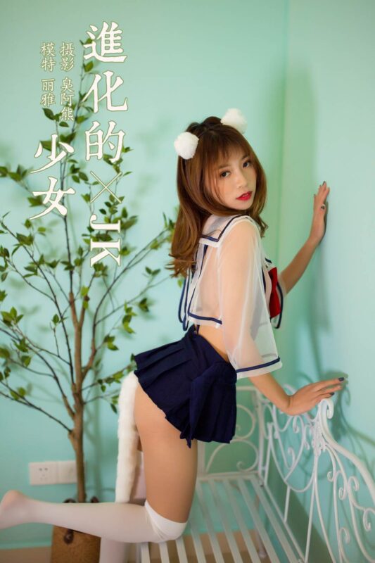 [YALAYI雅拉伊] 2020.02.20 Vol.550 進(jìn)化的JK少女 麗雅 [64+1P/404MB]-無料攝影圈