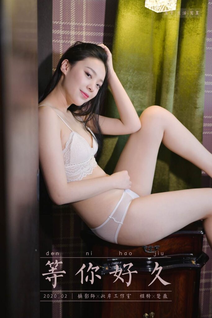 [YALAYI雅拉伊] 2020.02.23 Vol.553 等你好久 楚薇 [45+1P/667MB]插圖