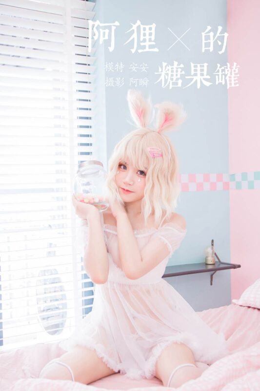 [YALAYI雅拉伊] 2020.02.27 Vol.557 阿貍的糖果罐 安安 [44+1P/328MB]-無(wú)料攝影圈