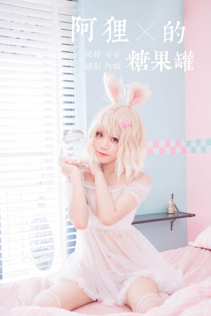 [YALAYI雅拉伊] 2020.02.27 Vol.557 阿貍的糖果罐 安安 [44+1P/328MB]插圖