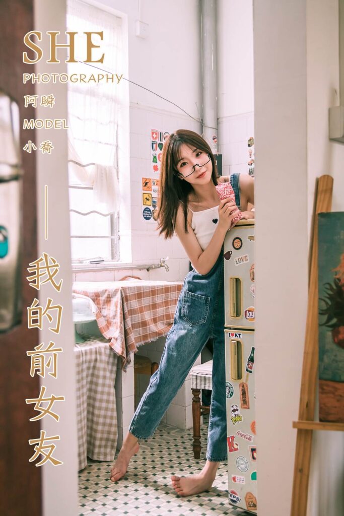 [YALAYI雅拉伊] 2020.02.29 Vol.559 我的前女友 小喬 [44+1P/551MB]插圖