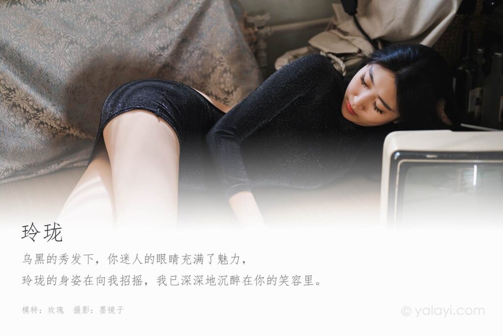 [YALAYI雅拉伊] 2020.03.08 Vol.567 玲瓏 玫瑰 [40+1P/647MB]插圖