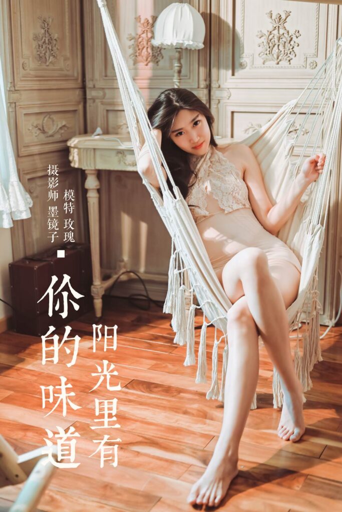 [YALAYI雅拉伊] 2020.03.14 Vol.573 陽光里有你的味道 玫瑰 [38+1P/402MB]插圖