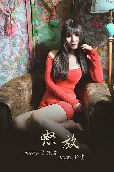 [YALAYI雅拉伊] 2020.03.29 Vol.589 怒放 斯雯 [51P/557MB]-無料攝影圈