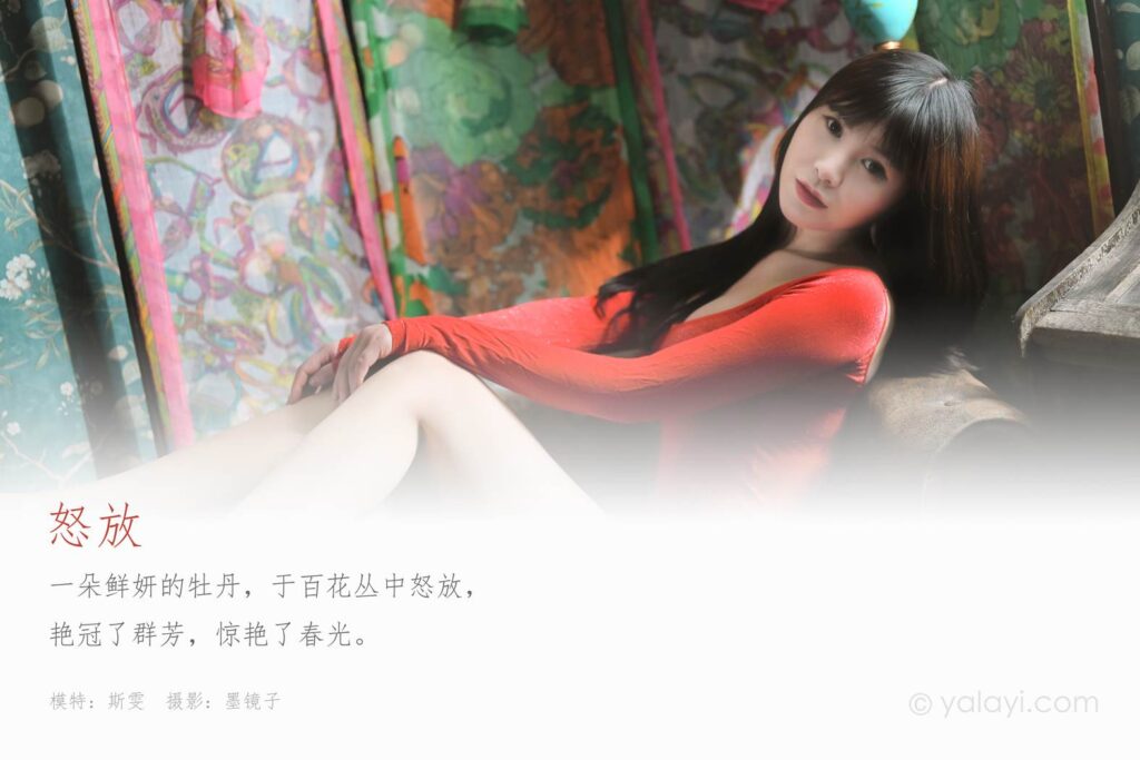 [YALAYI雅拉伊] 2020.03.29 Vol.589 怒放 斯雯 [51P/557MB]插圖1