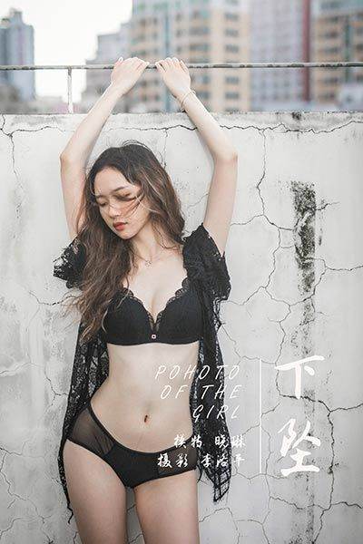 [YALAYI雅拉伊] 2020.03.29 Vol.590 下墜 曉琳 [47P/806MB]-無(wú)料攝影圈