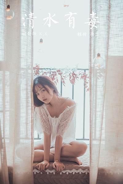 [YALAYI雅拉伊] 2020.03.30 Vol.588 清水有毒 唐芯 [43P/464MB]-無(wú)料攝影圈