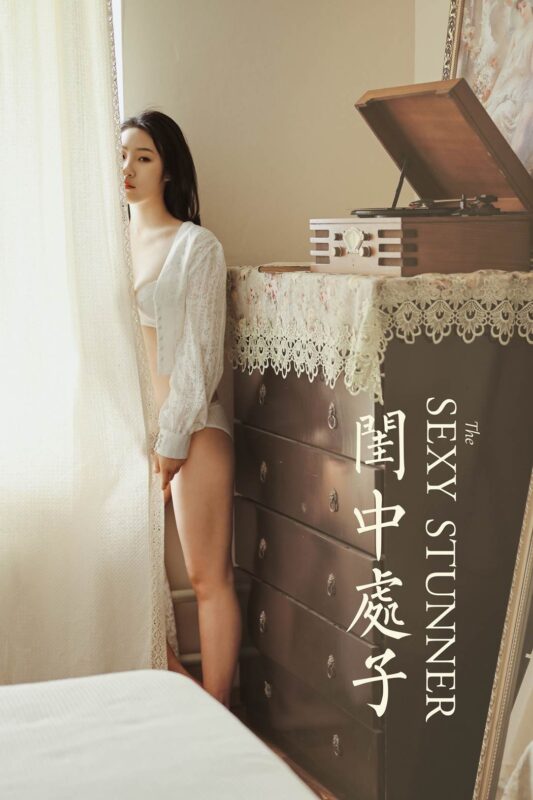 [YALAYI雅拉伊] 2020.04.25 Vol.615 閨中處子 沈伊 [52P/728MB]-無(wú)料攝影圈