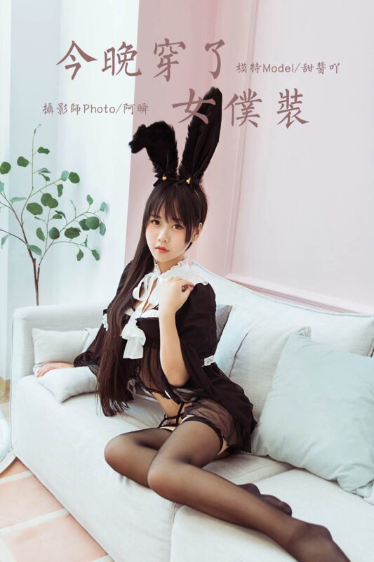 [YALAYI雅拉伊] 2020.04.26 Vol.616 今晚穿了女仆裝 甜醬吖 [51P/429MB]-無料攝影圈