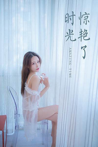 [YALAYI雅拉伊] 2020.05.23 NO.643《驚艷了時光》顧純純 [38+1P/229MB]-無料攝影圈