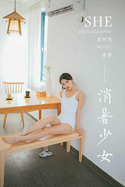 [YALAYI雅拉伊] 2020.06.15 No.660 消暑少女 麗雅 [59P/256MB]-無料攝影圈