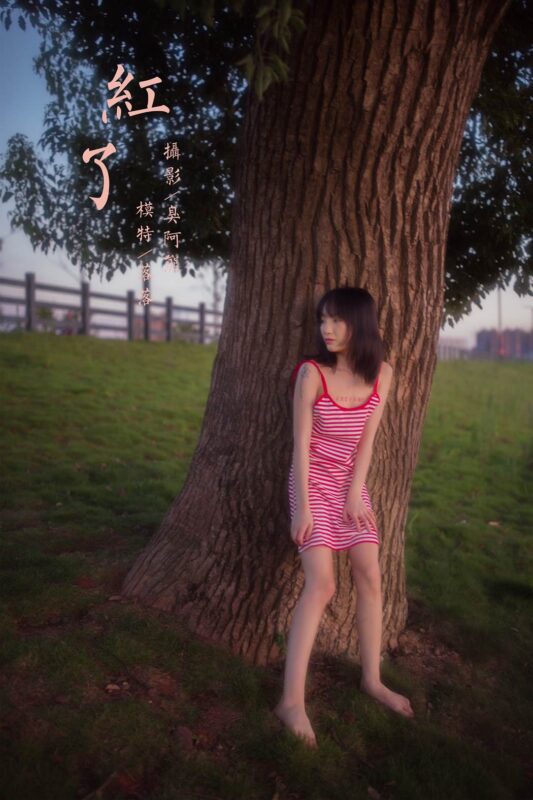 [YALAYI雅拉伊] 2020.08.17 NO.690 落落《紅了》[57P/378MB]-無料攝影圈