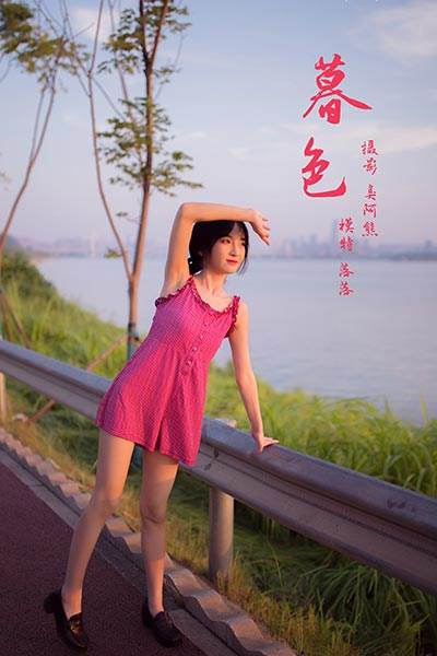 [YALAYI雅拉伊] 2020.09.14 No.702 暮色 落落 [48P/279MB]-無料攝影圈