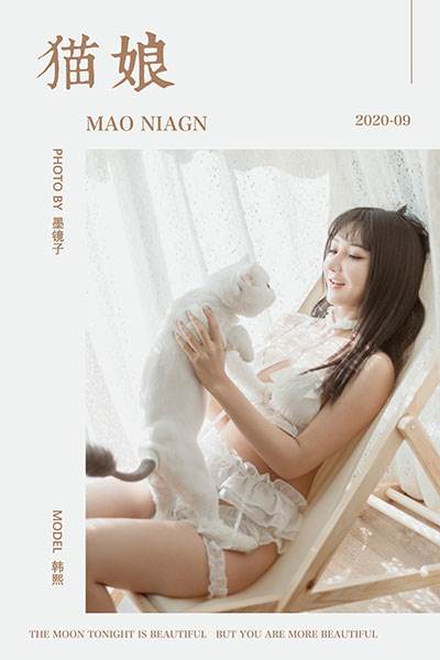 [YALAYI雅拉伊] 2020.09.18 No.704 貓娘 韓熙 [47P/418MB]-無料攝影圈