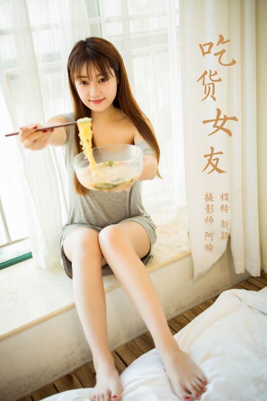 [YALAYI雅拉伊] 2020.10.02 NO.709 虞藝《私藏的吃貨女友》[53P/531MB]-無料攝影圈