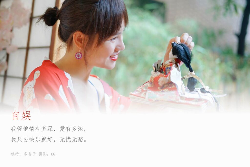 [YALAYI雅拉伊] 2020.10.16 No.714 自娛 多香子 [35P/398MB]插圖1