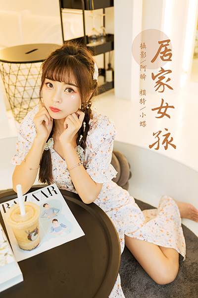 [YALAYI雅拉伊] 2021.08.02 No.824 居家女孩 程小蝶 [43P/398MB]-無料攝影圈