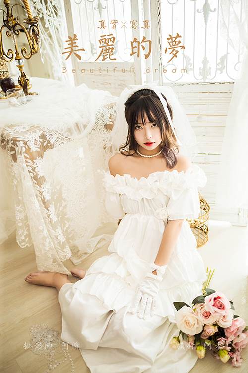 [YALAYI雅拉伊] 2021.11.05 NO.860 美麗的夢 阿禾[47P/380MB]-無料攝影圈