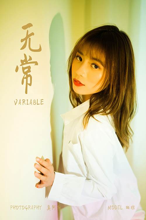 [YALAYI雅拉伊] 2021.11.08 NO.861 無常 麗雅[50P/355MB]-無料攝影圈