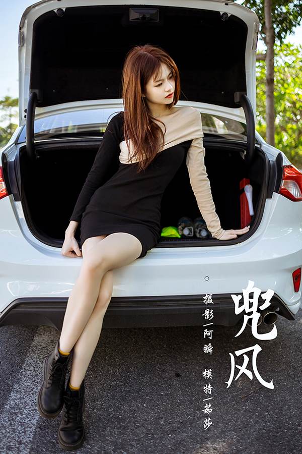 [YALAYI雅拉伊] 2021.11.10 NO.862 兜風(fēng) 茹莎 [49P/454MB]插圖