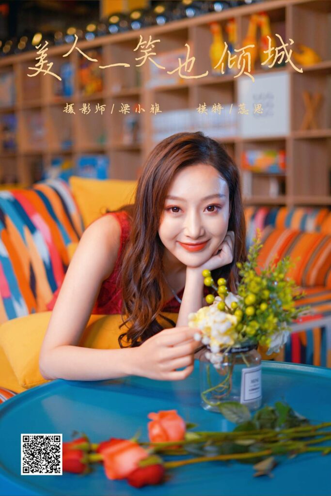 [YALAYI雅拉伊] 2021.12.16 NO.877 美人一笑也傾城 蕊思 [46P/701MB]插圖