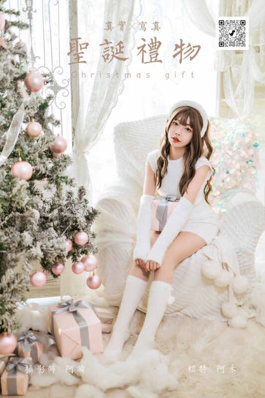 [YALAYI雅拉伊] 2021.12.17 NO.878 圣誕禮物 阿禾[47P/452MB]-無(wú)料攝影圈