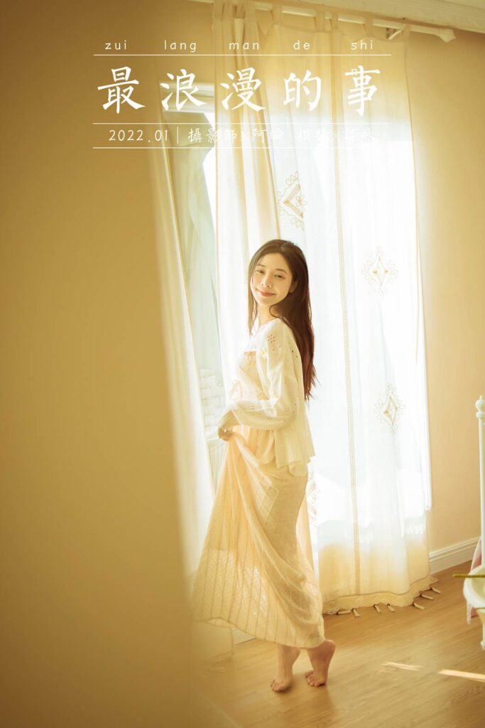 [YALAYI雅拉伊] 2022.01.13 No.888 最浪漫的事 詩詠 [43P/430MB]插圖