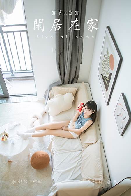 [YALAYI雅拉伊] 2022.02.09 NO.894 閑居在家 弈思[50P/455MB]-無(wú)料攝影圈