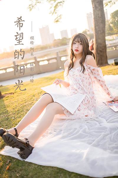 [YALAYI雅拉伊] 2022.02.16 NO.896 希望的陽(yáng)光 阿禾[47P/477MB]-無(wú)料攝影圈