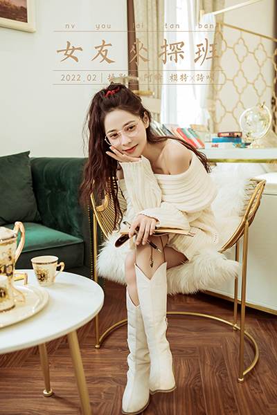 [YALAYI雅拉伊] 2022.02.22 NO.899 女友來探班 詩詠[47P/452MB]-無料攝影圈