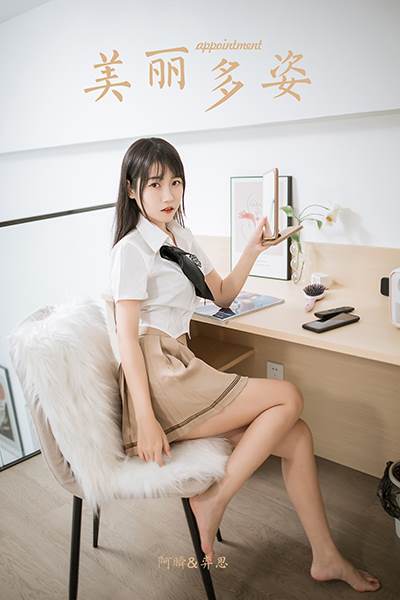 [YALAYI雅拉伊] 2022.02.28 NO.902 美麗多姿 弈思[47P/440MB]-無料攝影圈