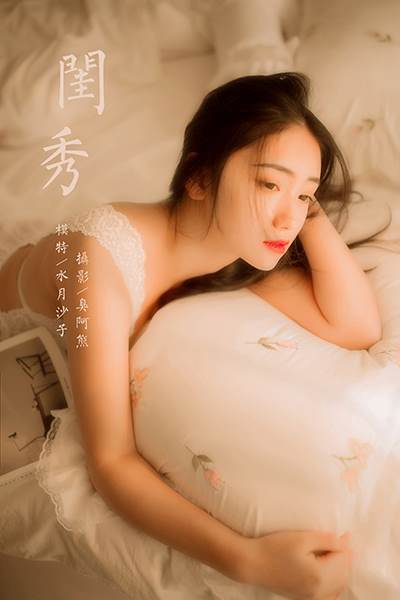 [YALAYI雅拉伊] 2022.03.11 NO.907 閨秀 水月沙子[48P/302MB]-無料攝影圈