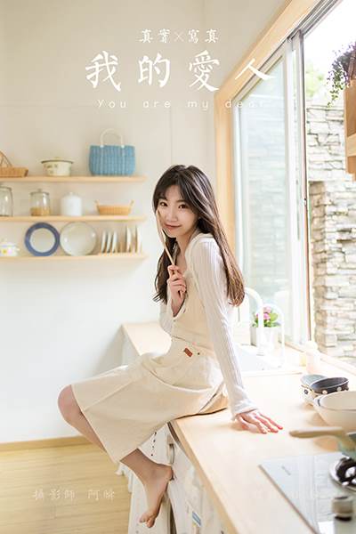 [YALAYI雅拉伊] 2022.03.14 NO.908 我的愛人 小喬[47P/389MB]-無料攝影圈