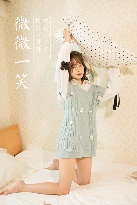 [YALAYI雅拉伊] 2022.05.18 NO.932 微微一笑 小亭[47P/457MB]-無料攝影圈