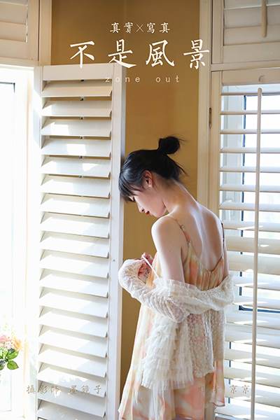 [YALAYI雅拉伊] 2022.05.20 NO.933 不是風(fēng)景 京京[40P/405MB]-無料攝影圈