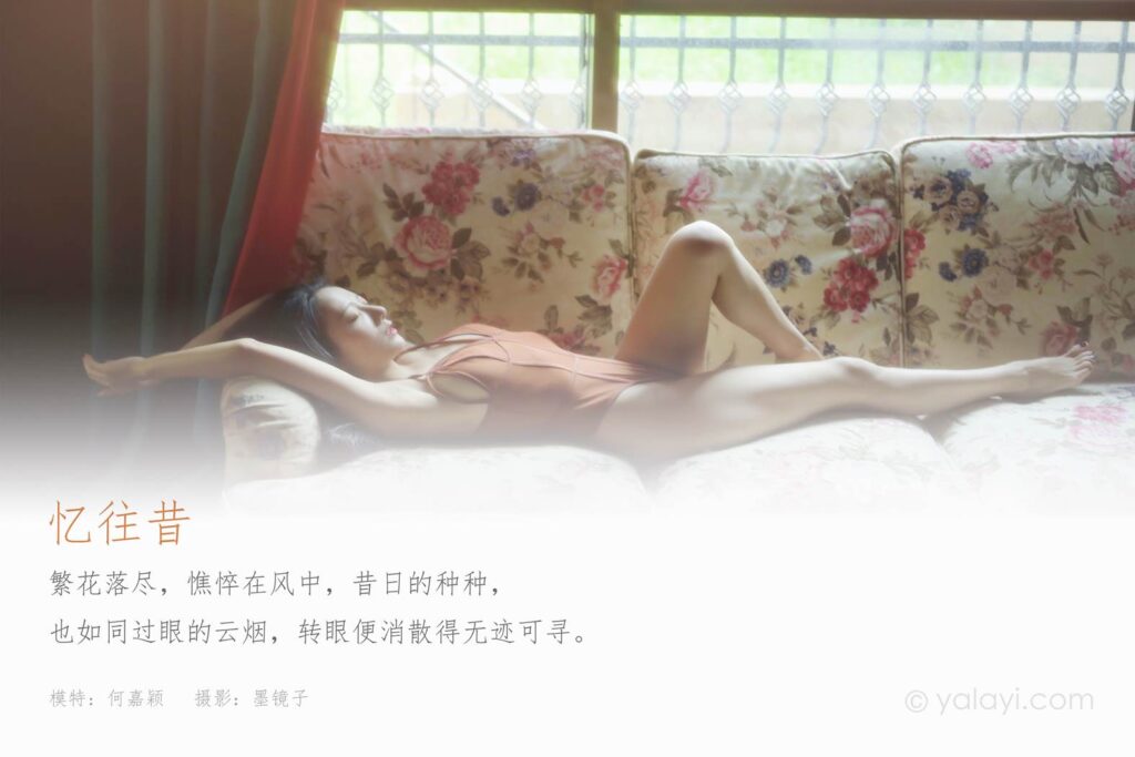 [YALAYI雅拉伊] 2022.07.26 NO.955 永不凋零 小喬[46P/379MB]插圖2