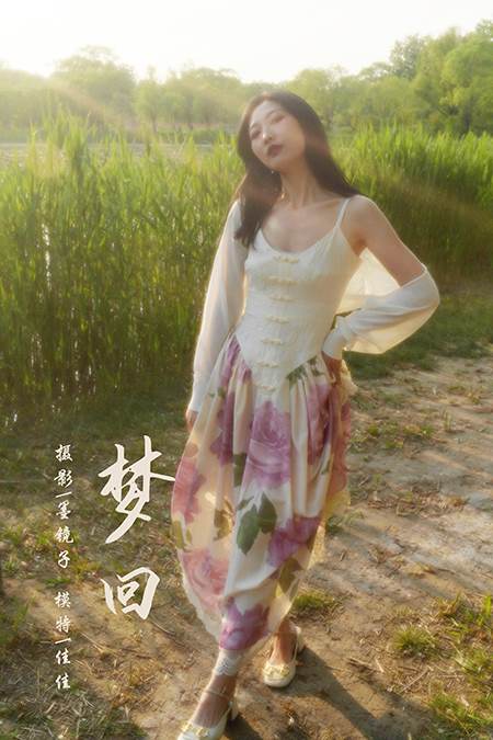 [YALAYI雅拉伊] 2022.08.26 NO.967 夢回 佳佳[46P/637MB]-無料攝影圈