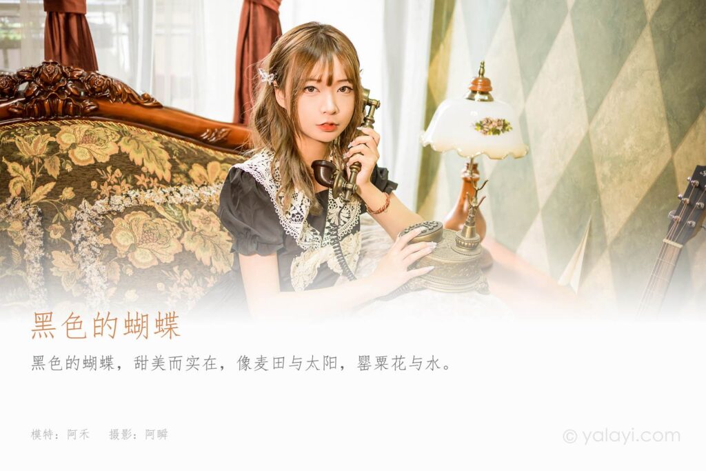 [YALAYI雅拉伊] 2022.08.31 NO.969 黑色的蝴蝶 阿禾[46P/620MB]插圖1
