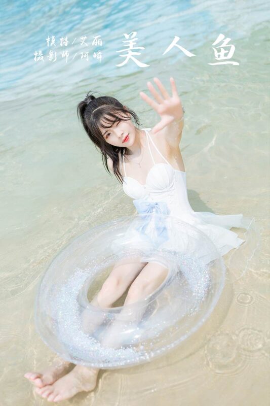 [YALAYI雅拉伊] 2022.11.12 NO.985 美人魚 程小蝶[46P/341MB]-無(wú)料攝影圈